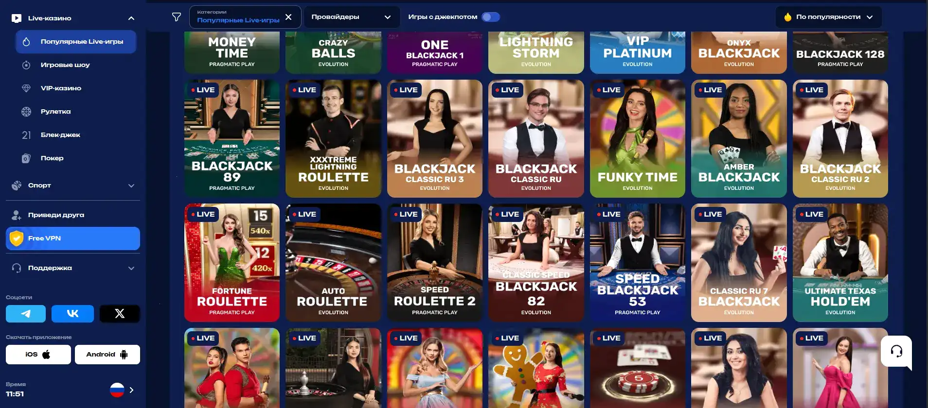 Джекпот и крупный выигрыш в казино Bitstarz